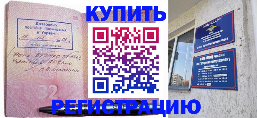 пропишу в квартире в Североуральске