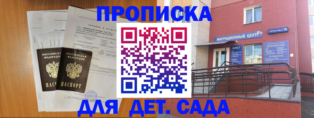 пропишу в квартире в Североуральске